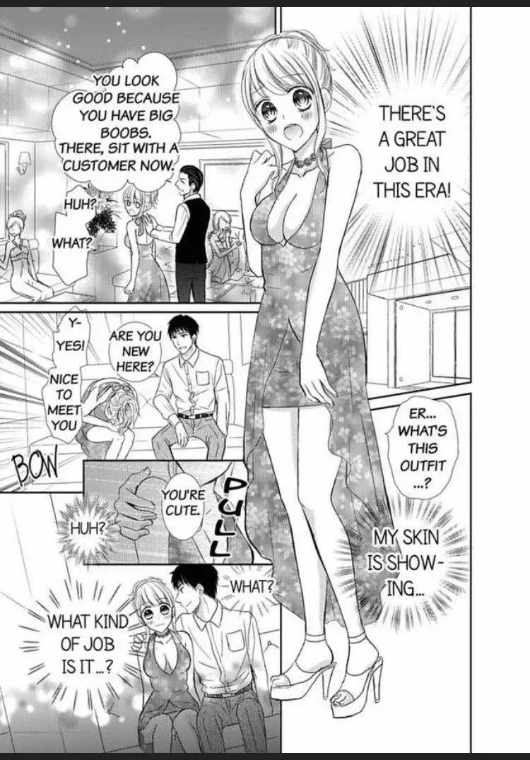Watashi no Karada ga Kowarechau Ecchi na Mirai no Danna-sama Chapter 3 page 31