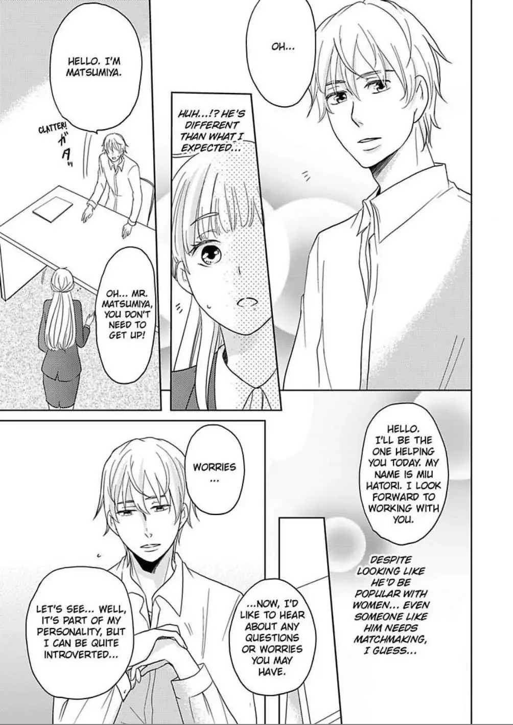 Bath Towel wo Nugasanaide Chapter 3 page 7