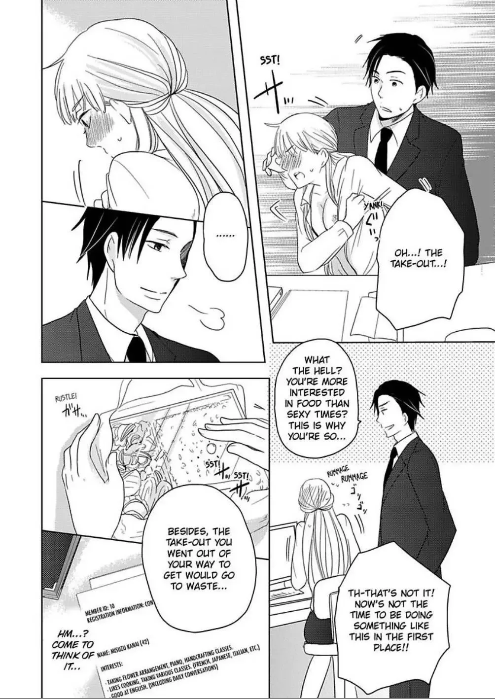 Bath Towel wo Nugasanaide Chapter 3 page 4