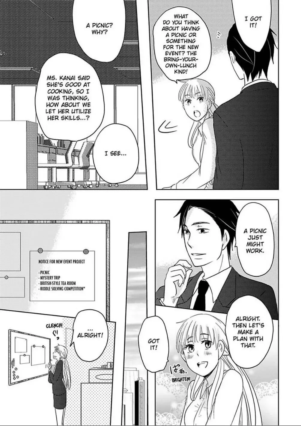 Bath Towel wo Nugasanaide Chapter 3 page 5