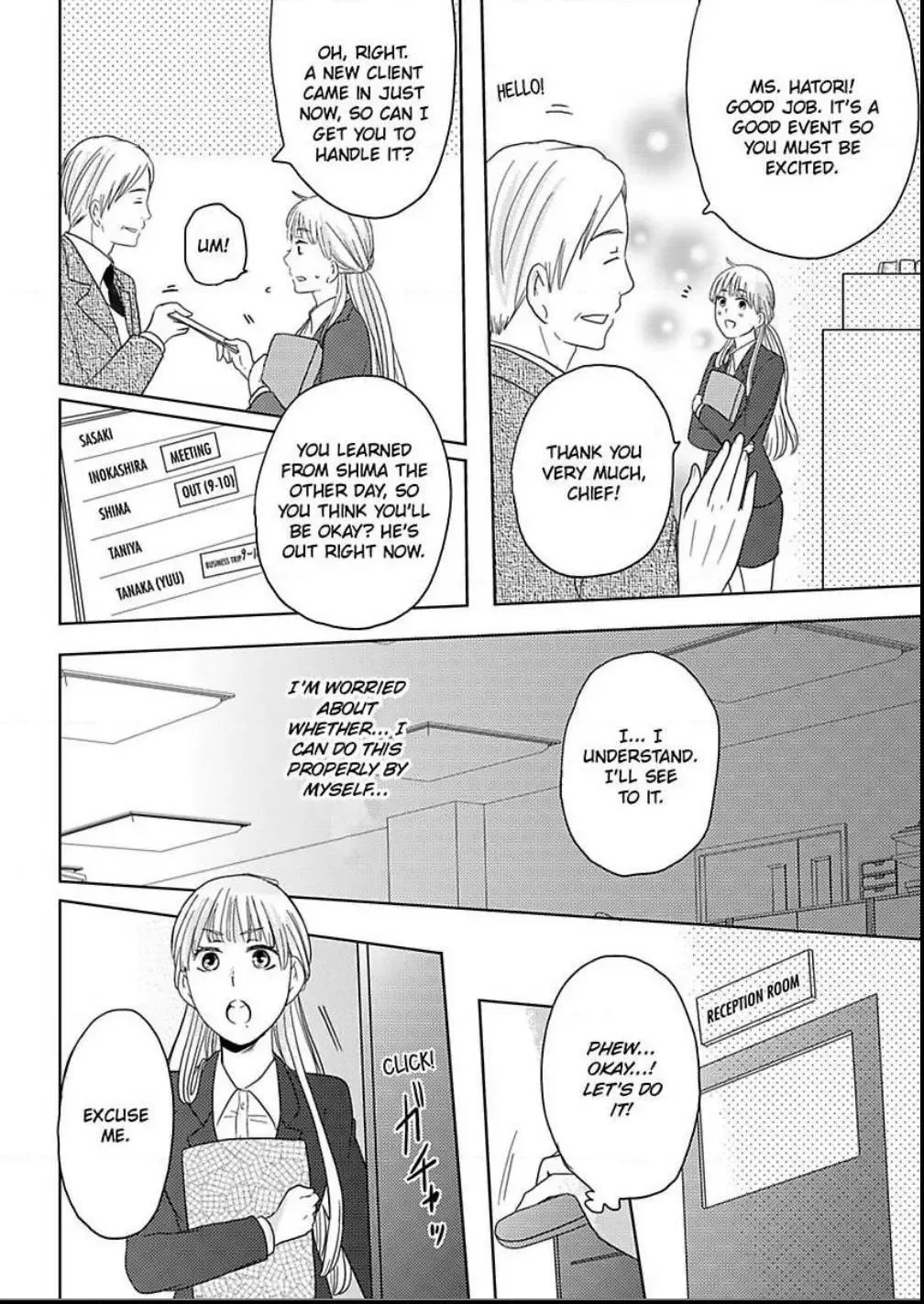 Bath Towel wo Nugasanaide Chapter 3 page 6