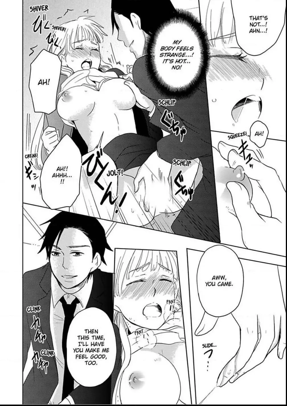 Bath Towel wo Nugasanaide Chapter 3 page 24