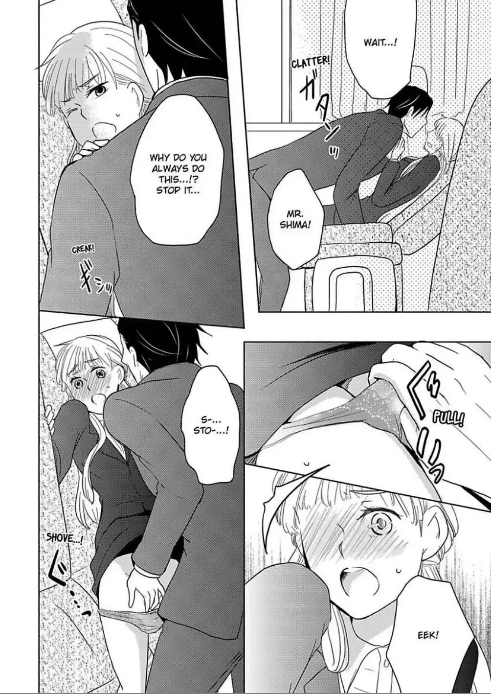 Bath Towel wo Nugasanaide Chapter 3 page 22