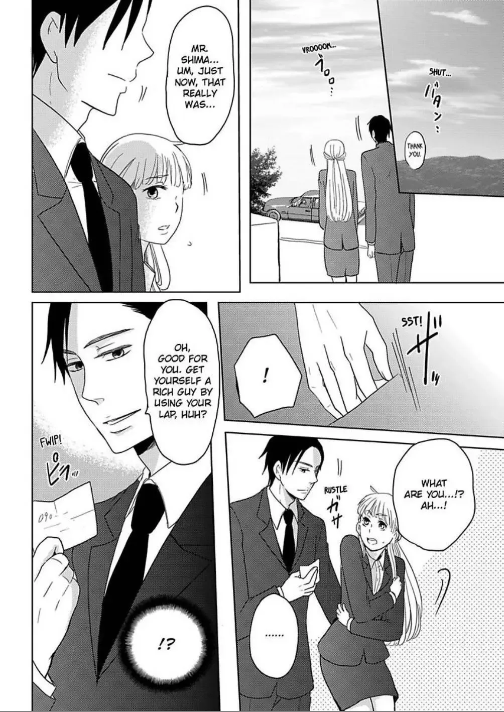 Bath Towel wo Nugasanaide Chapter 3 page 18