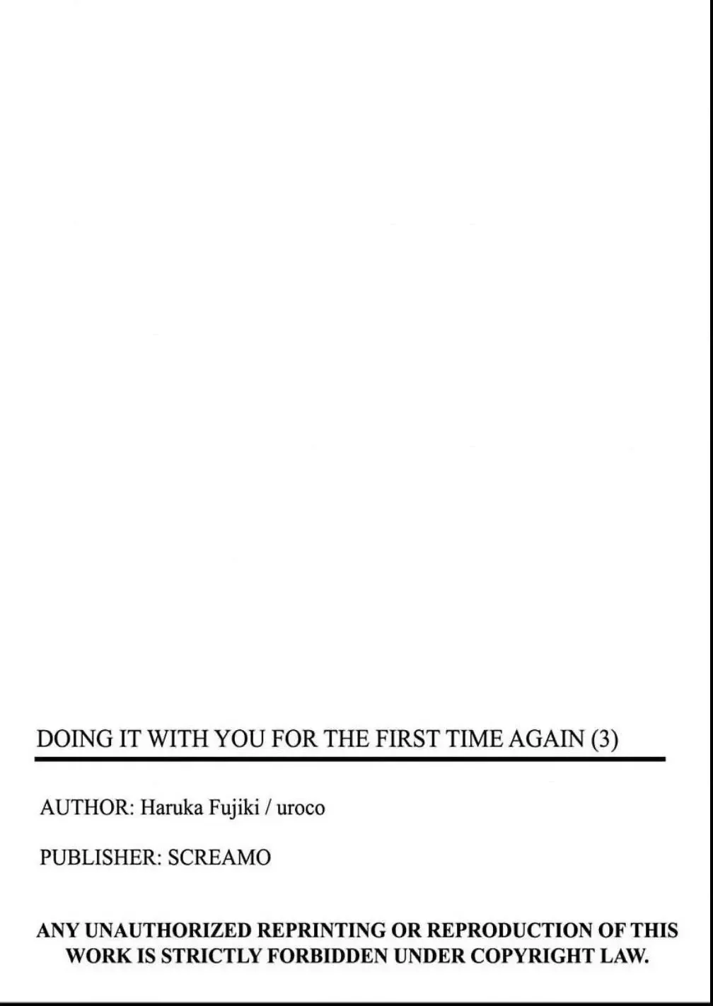 Mouichido Anata to Hatsu Ecchi Chapter 3 page 27