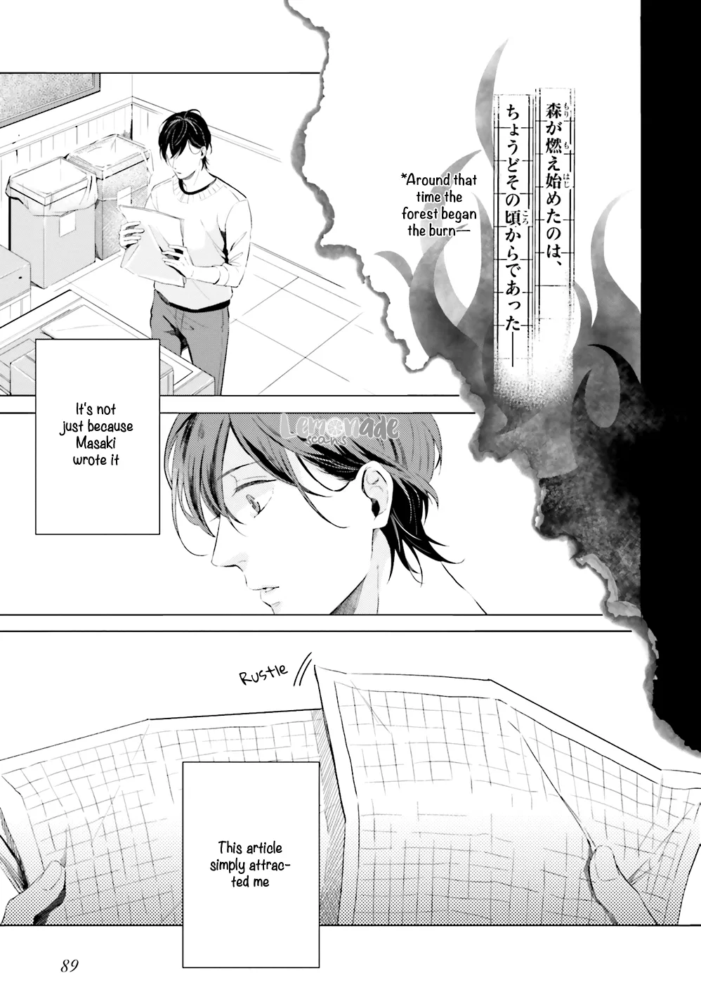 Kono Koi ni Mirai wa nai Chapter 3 page 11