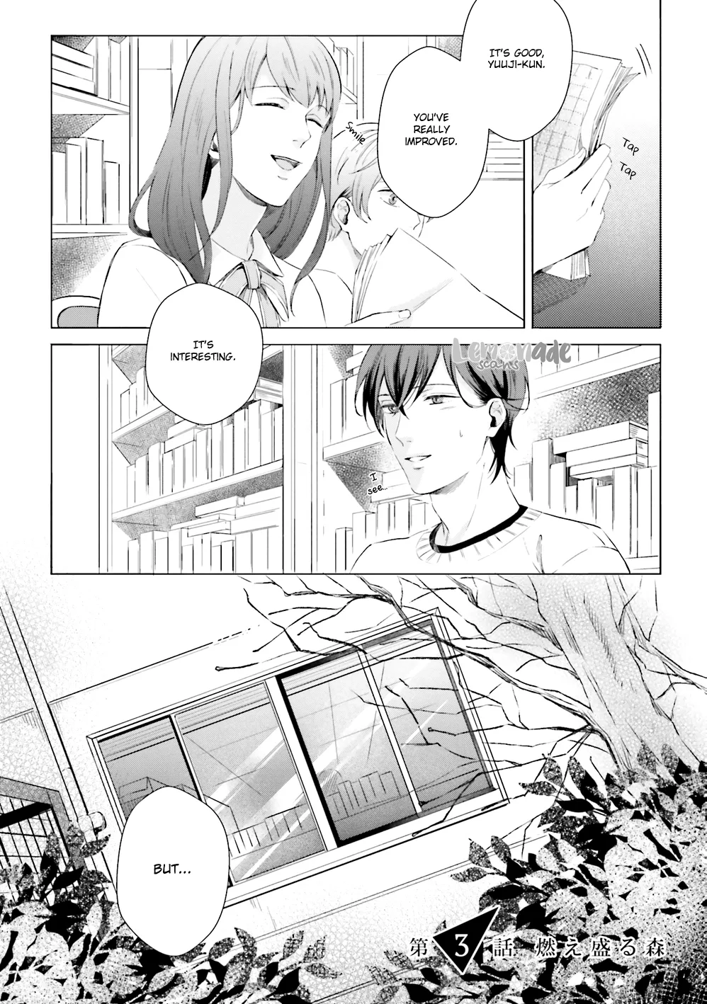 Kono Koi ni Mirai wa nai Chapter 3 page 4
