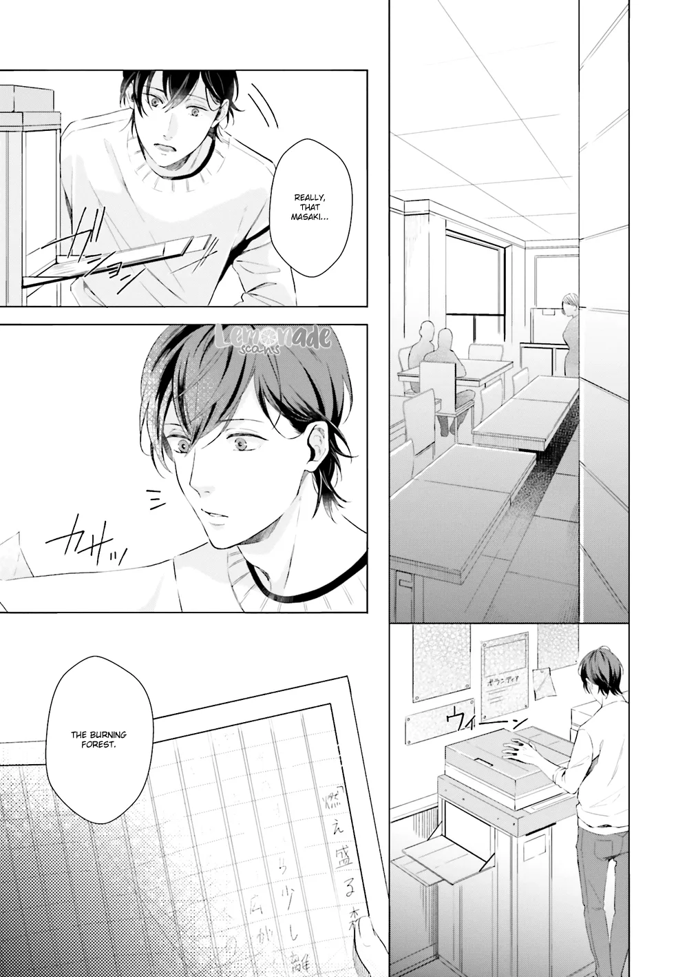 Kono Koi ni Mirai wa nai Chapter 3 page 9