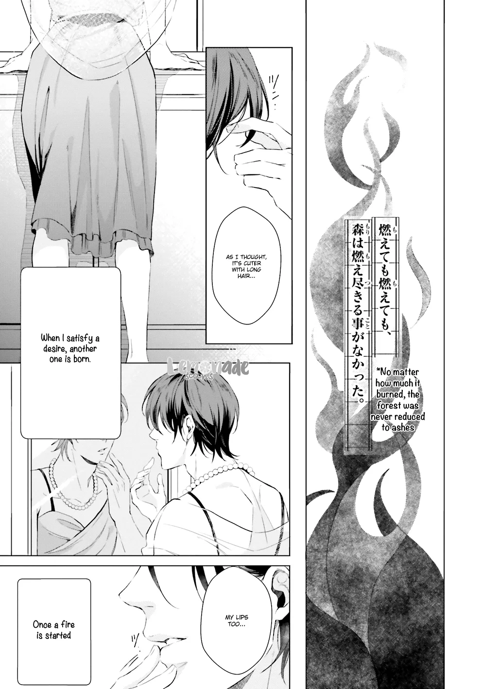 Kono Koi ni Mirai wa nai Chapter 3 page 19