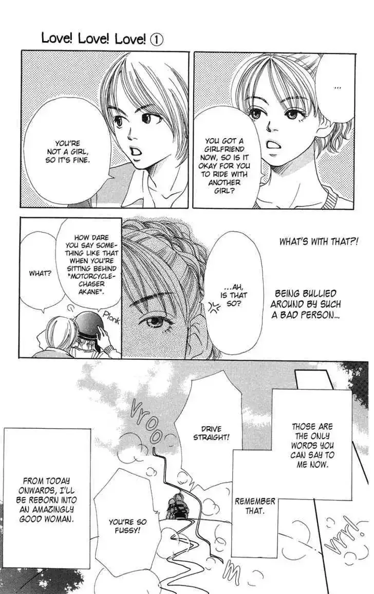 Love! Love! Love! Chapter 4 page 6