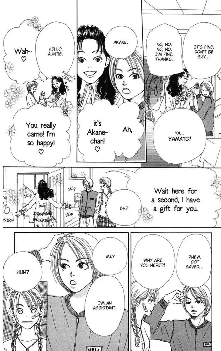 Love! Love! Love! Chapter 4 page 11