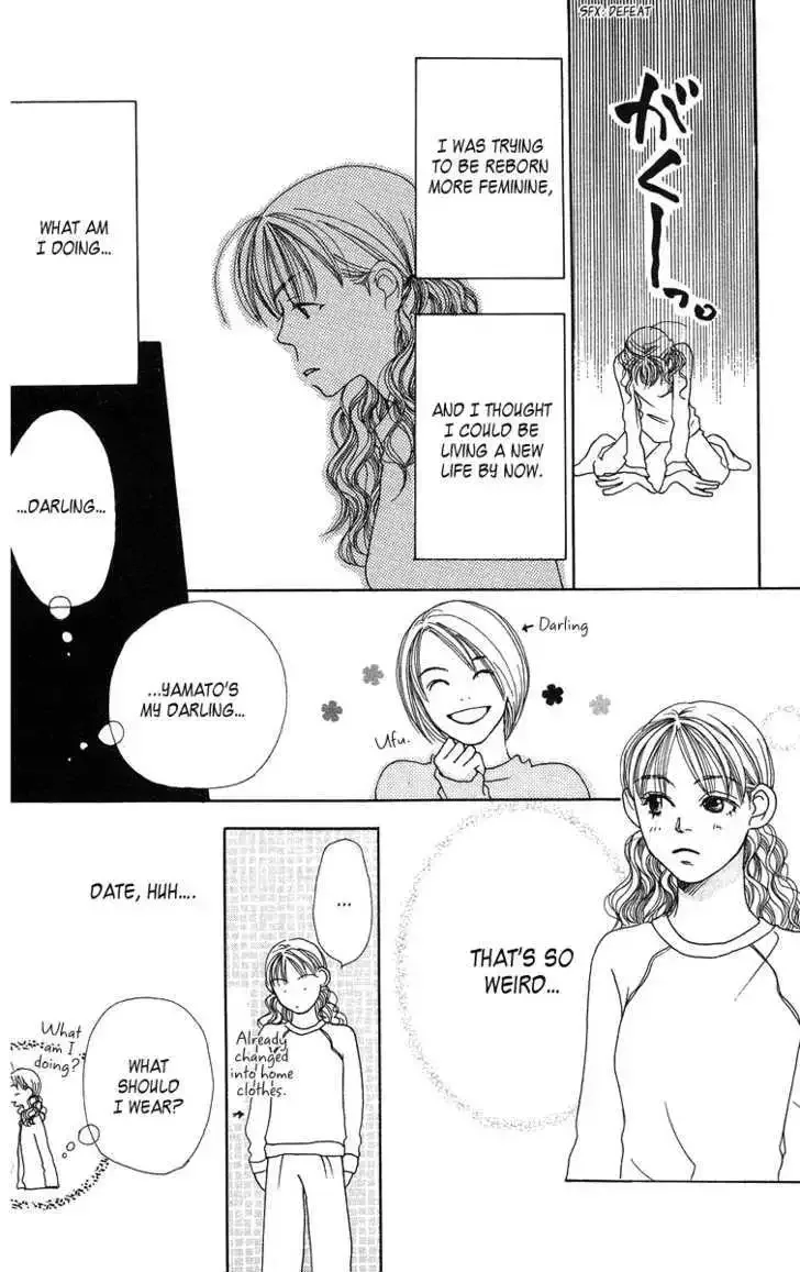 Love! Love! Love! Chapter 4 page 31