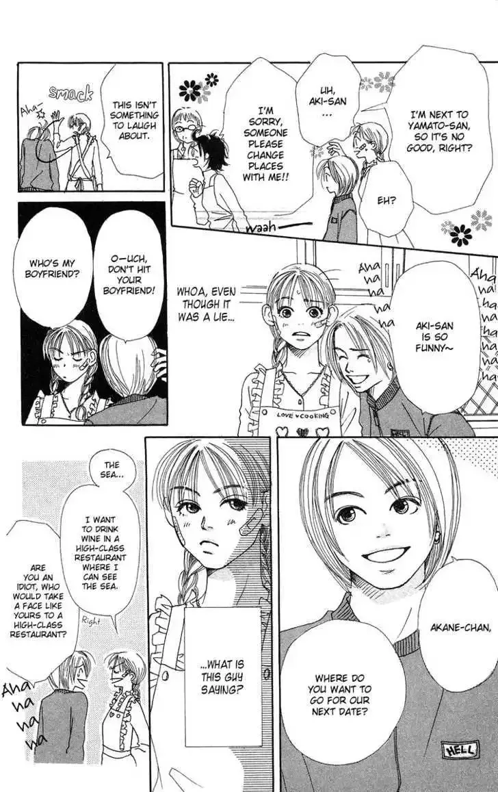 Love! Love! Love! Chapter 4 page 21