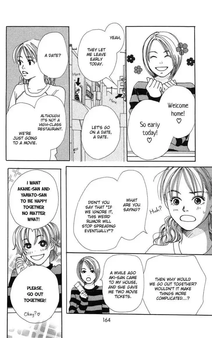 Love! Love! Love! Chapter 4 page 27
