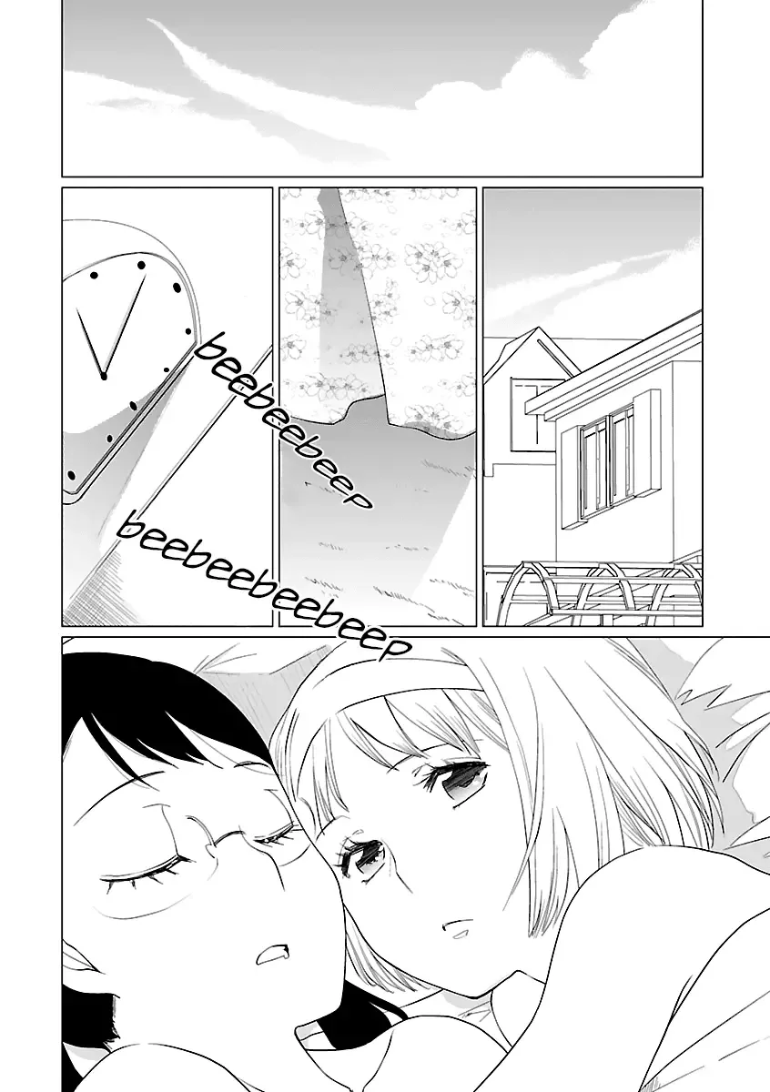 Futari Chapter 4 page 2