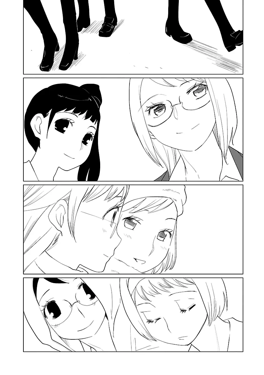 Futari Chapter 4 page 15