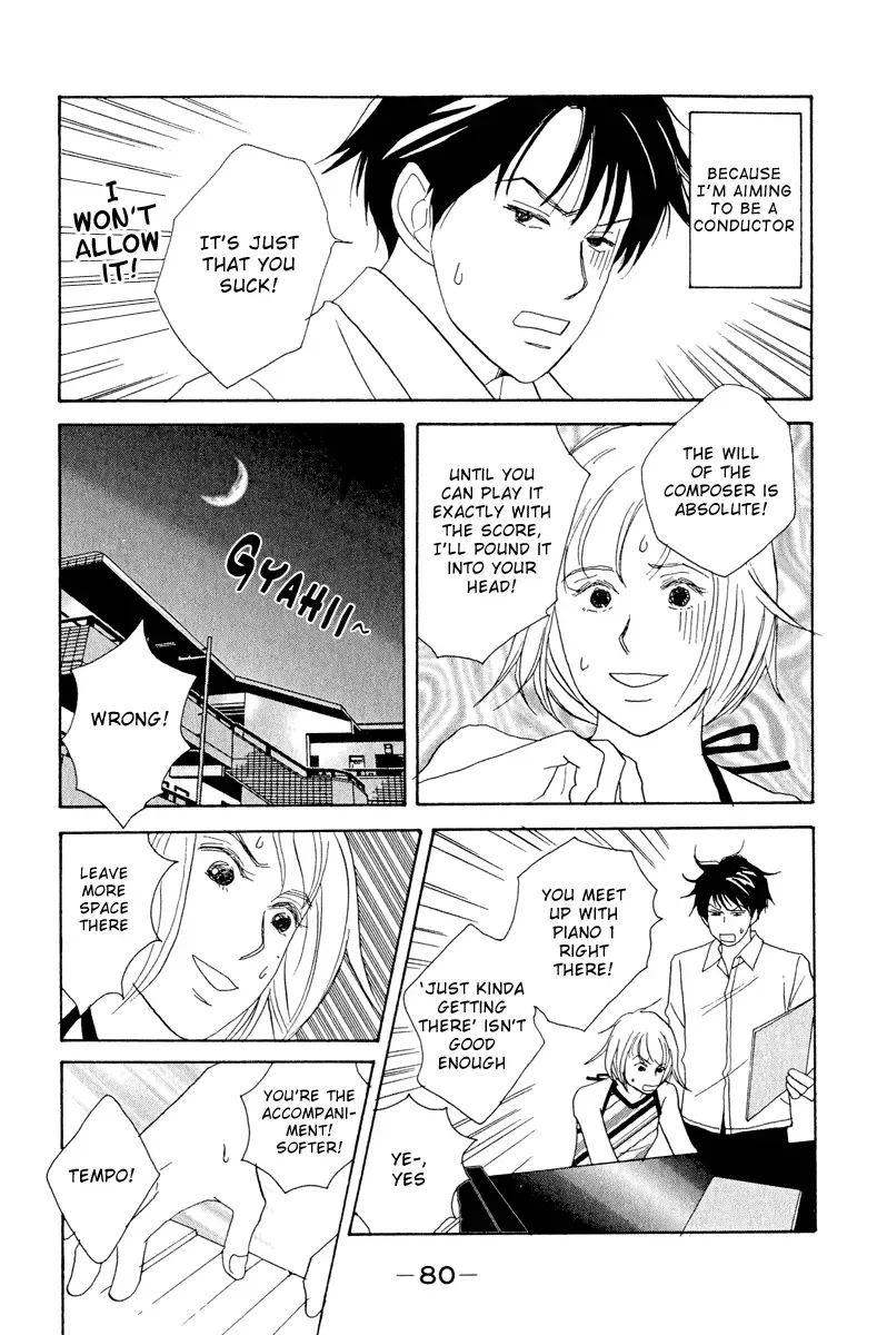 Nodame Cantabile Chapter 3 page 14