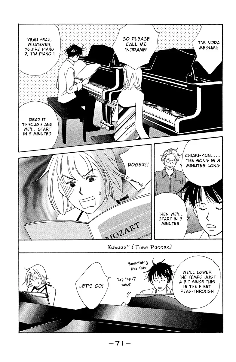 Nodame Cantabile Chapter 3 page 5