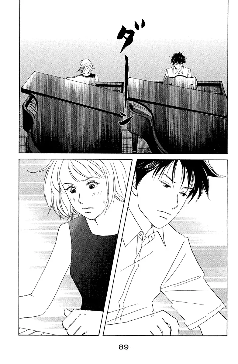 Nodame Cantabile Chapter 3 page 23