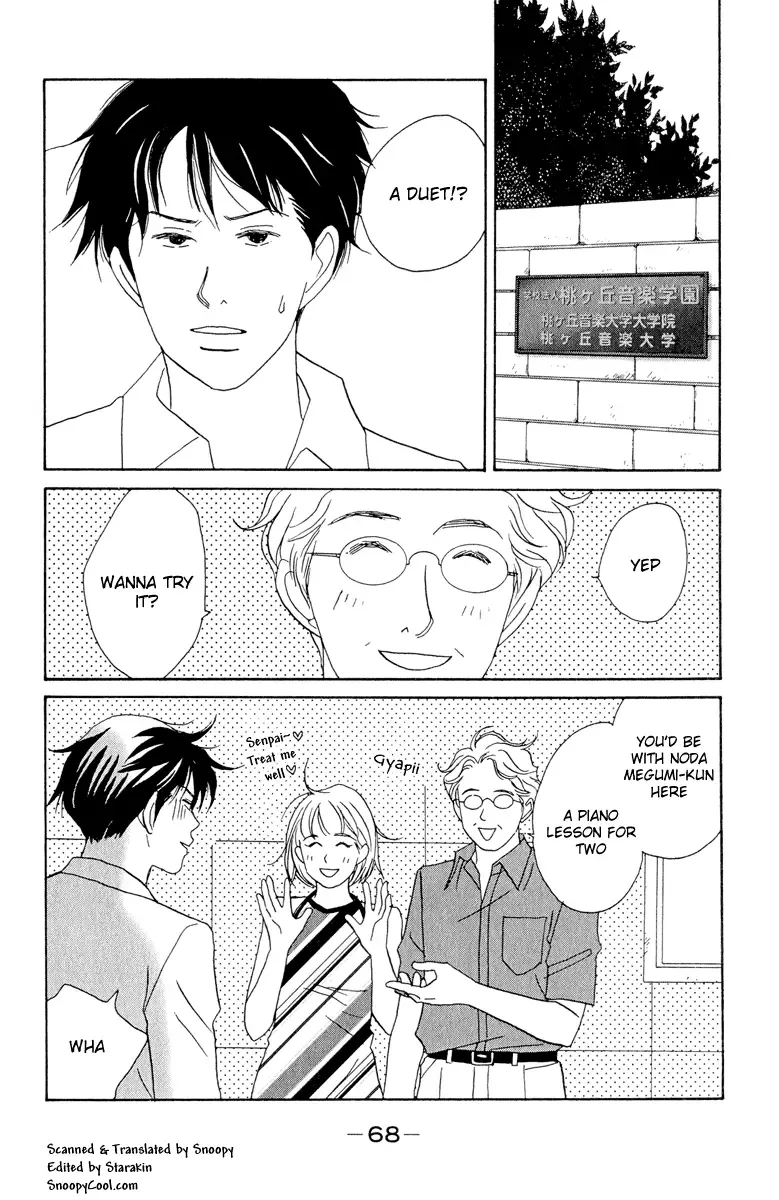Nodame Cantabile Chapter 3 page 2
