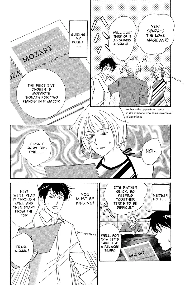 Nodame Cantabile Chapter 3 page 4