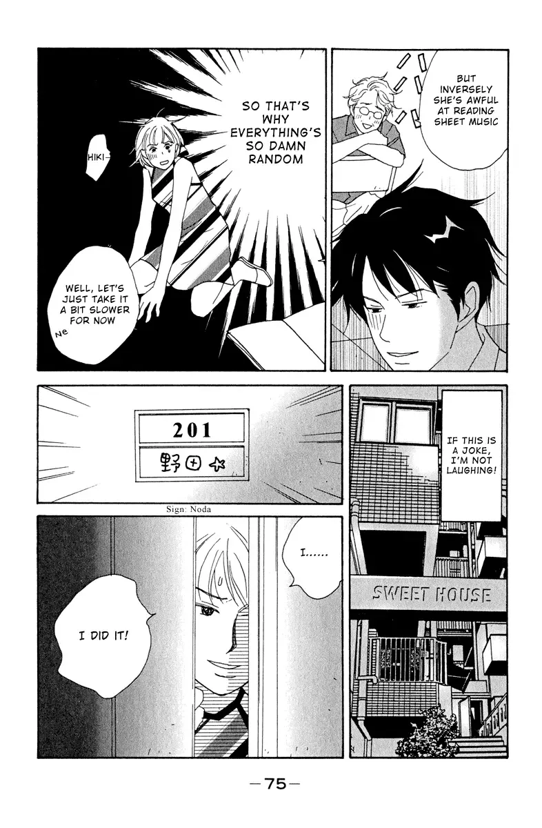 Nodame Cantabile Chapter 3 page 9
