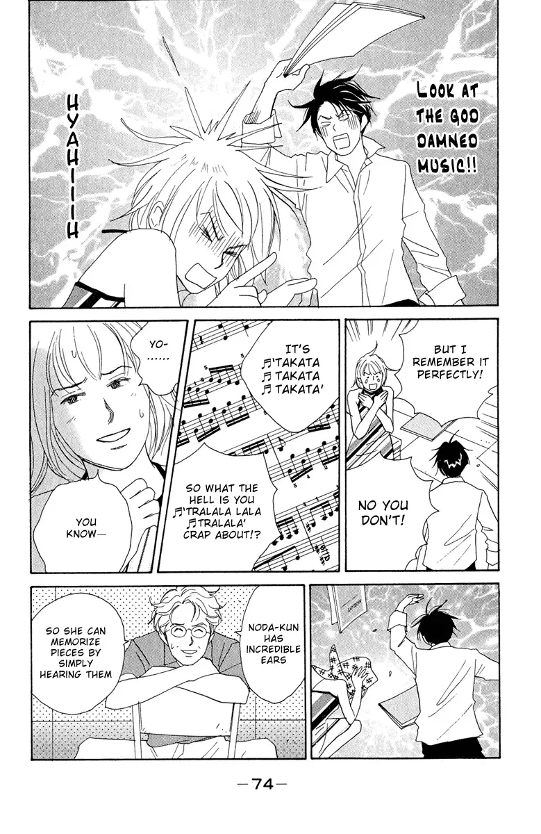 Nodame Cantabile Chapter 3 page 8