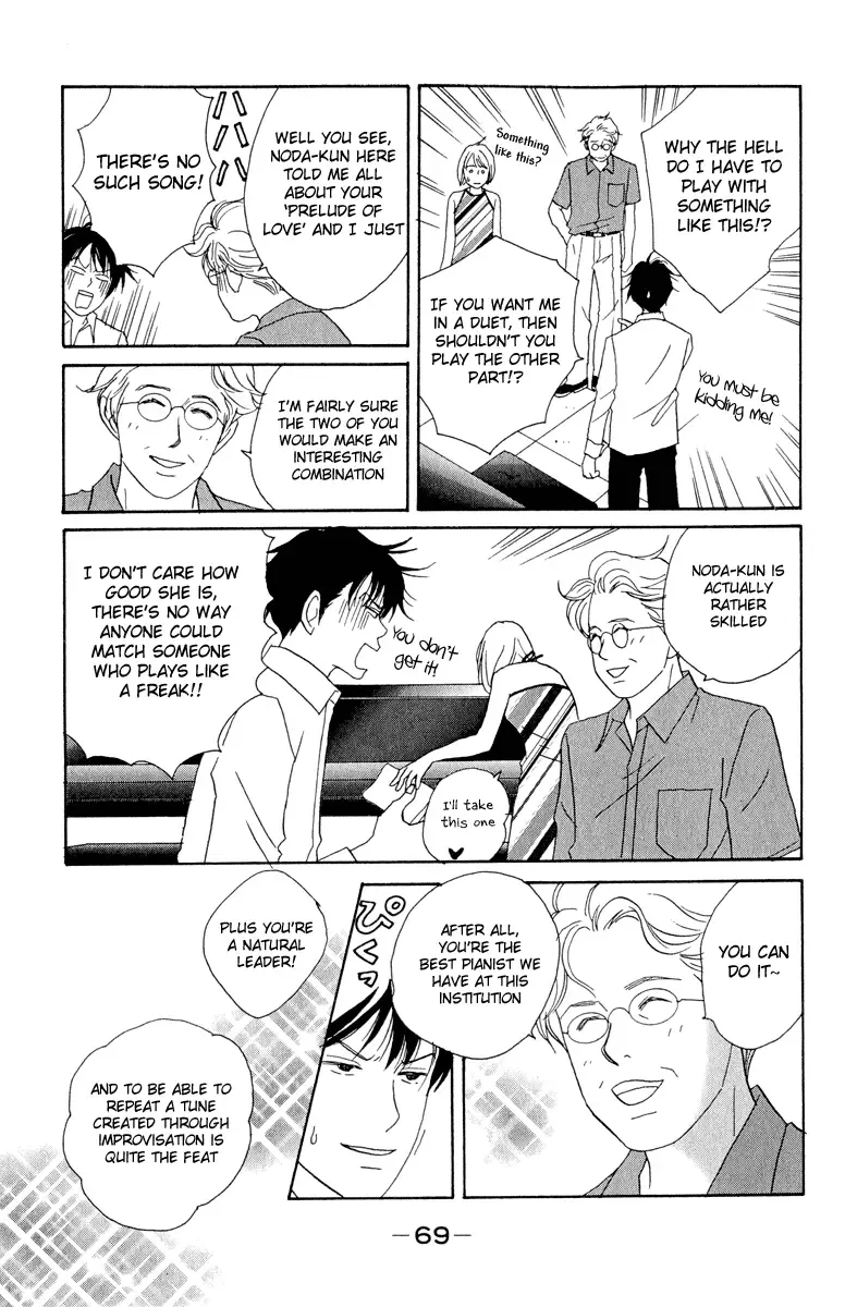 Nodame Cantabile Chapter 3 page 3