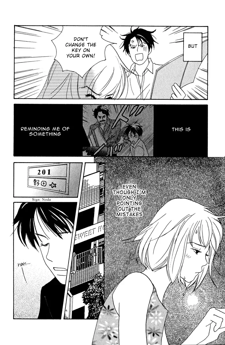 Nodame Cantabile Chapter 3 page 16