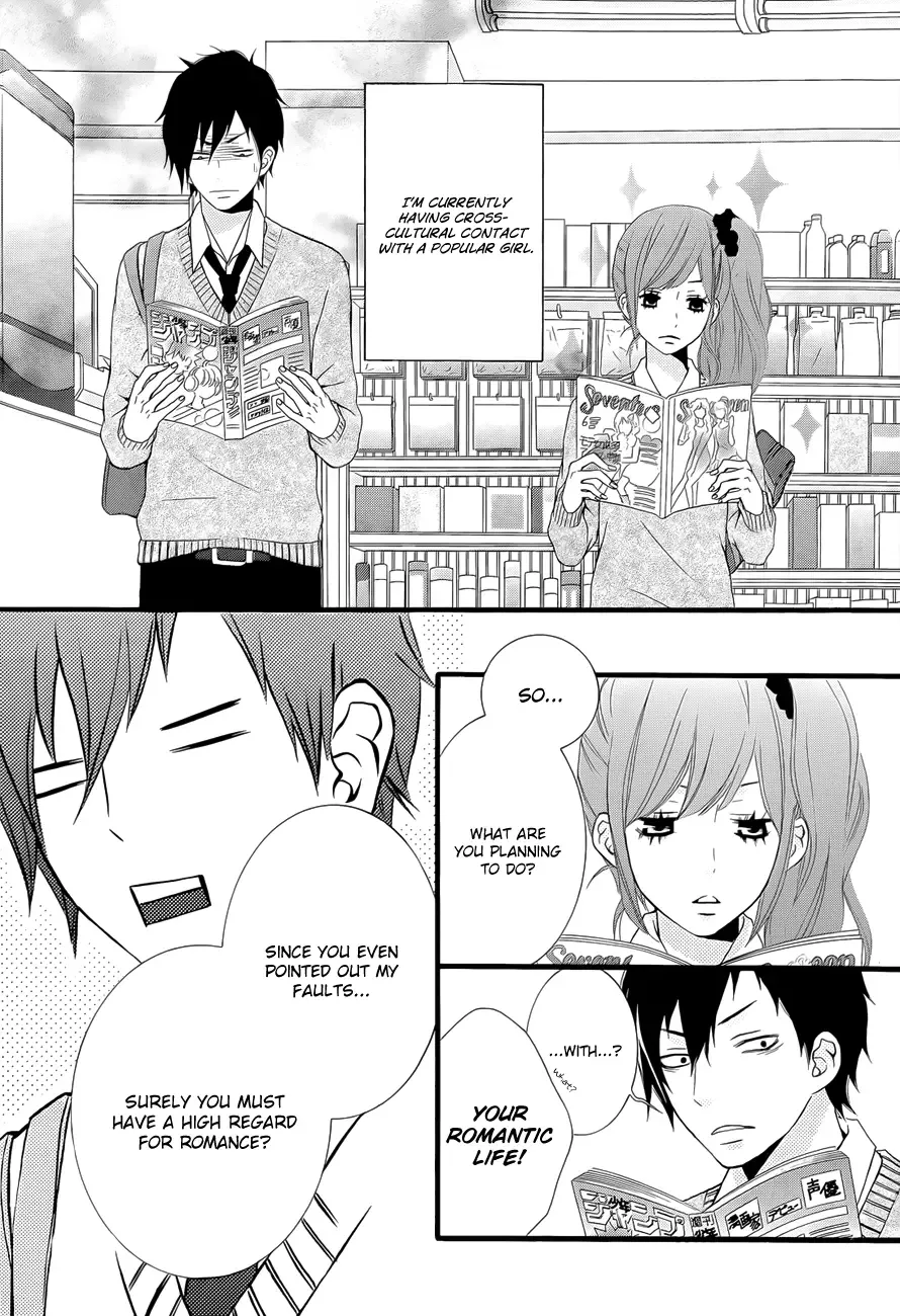 Kimi ni Koishite Ii desu ka. Chapter 3 page 3
