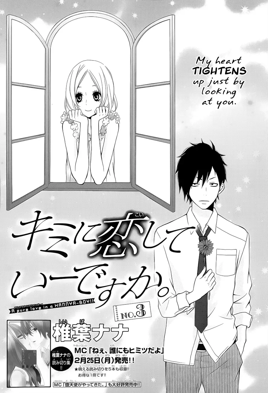 Kimi ni Koishite Ii desu ka. Chapter 3 page 1