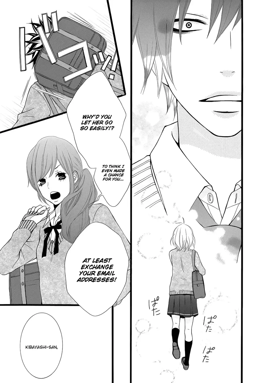 Kimi ni Koishite Ii desu ka. Chapter 3 page 15