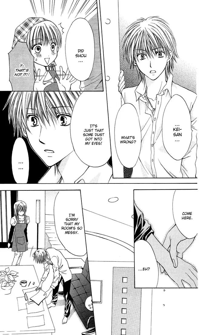 Biyaku Kyoushi Chapter 4 page 9