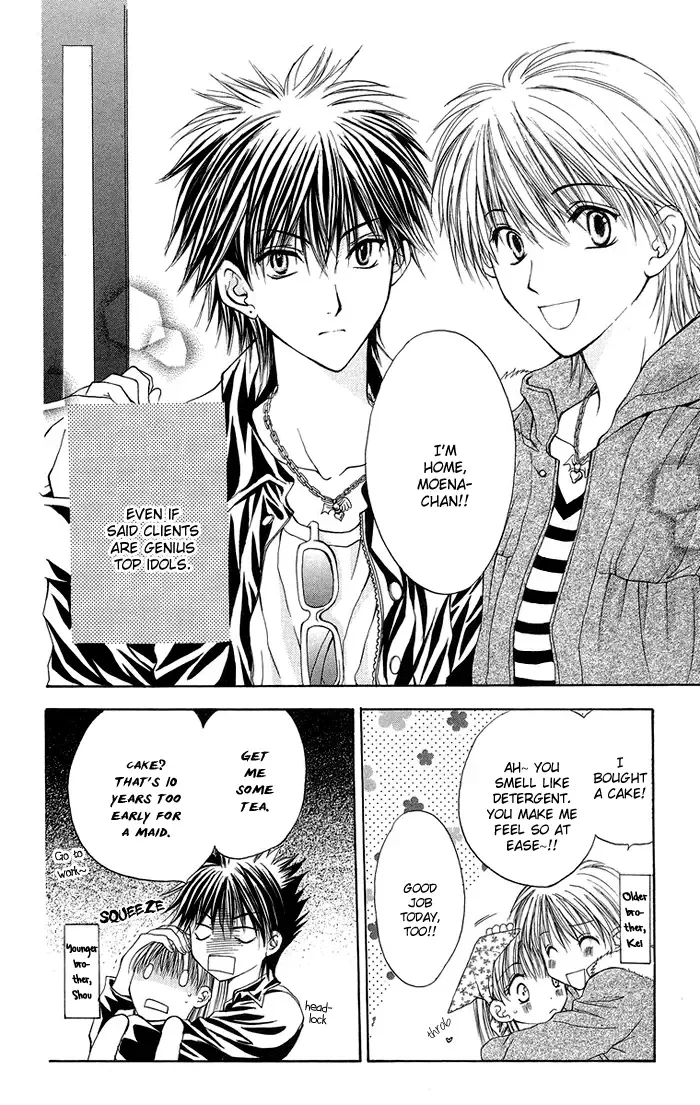 Biyaku Kyoushi Chapter 4 page 4