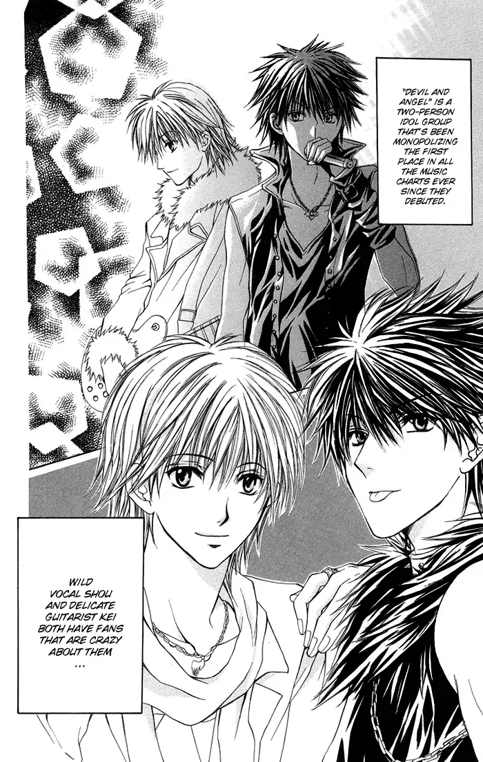 Biyaku Kyoushi Chapter 4 page 2