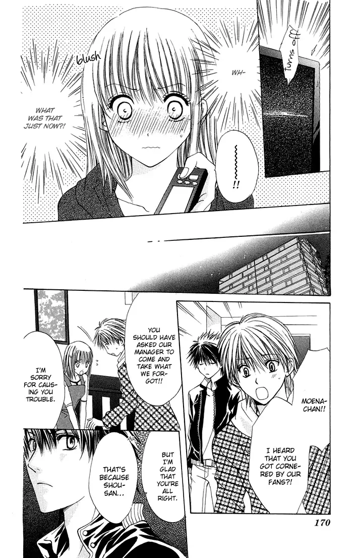 Biyaku Kyoushi Chapter 4 page 30