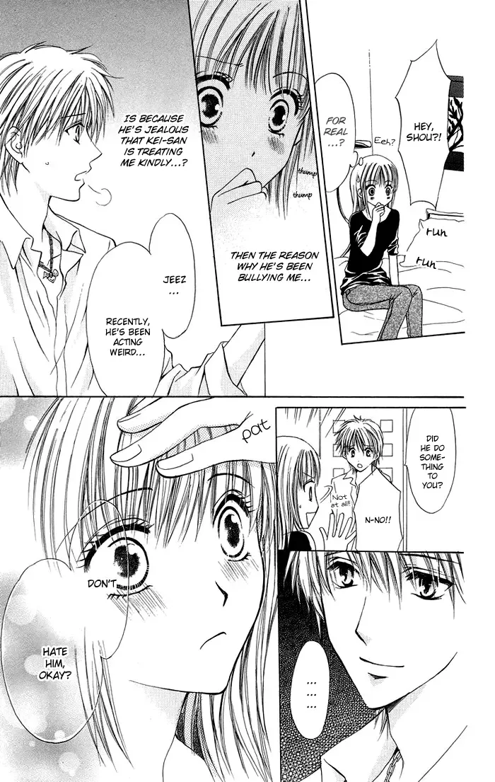 Biyaku Kyoushi Chapter 4 page 17