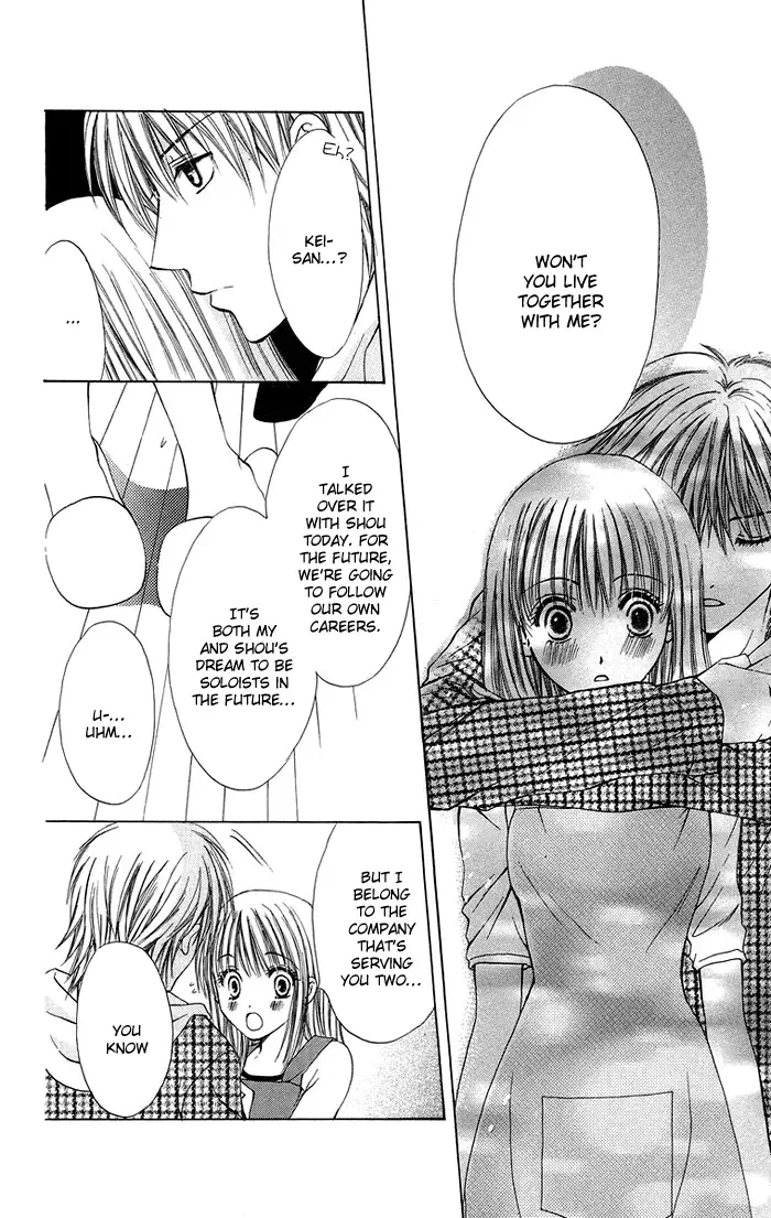 Biyaku Kyoushi Chapter 4 page 32