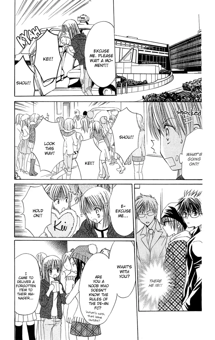 Biyaku Kyoushi Chapter 4 page 23