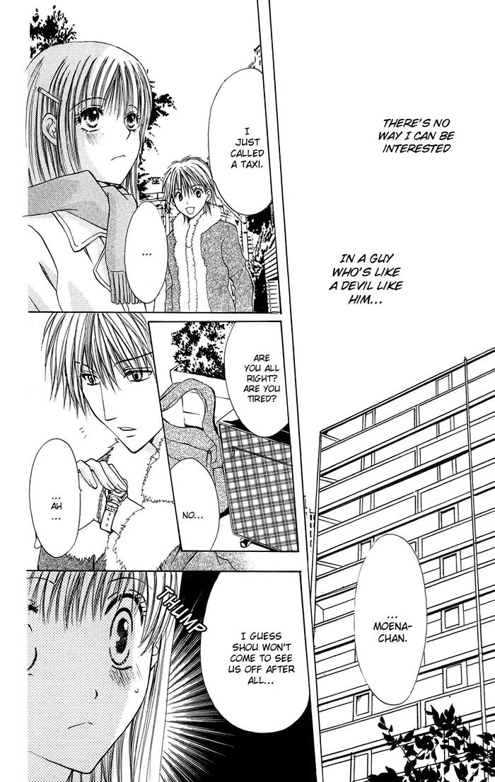 Biyaku Kyoushi Chapter 4 page 36