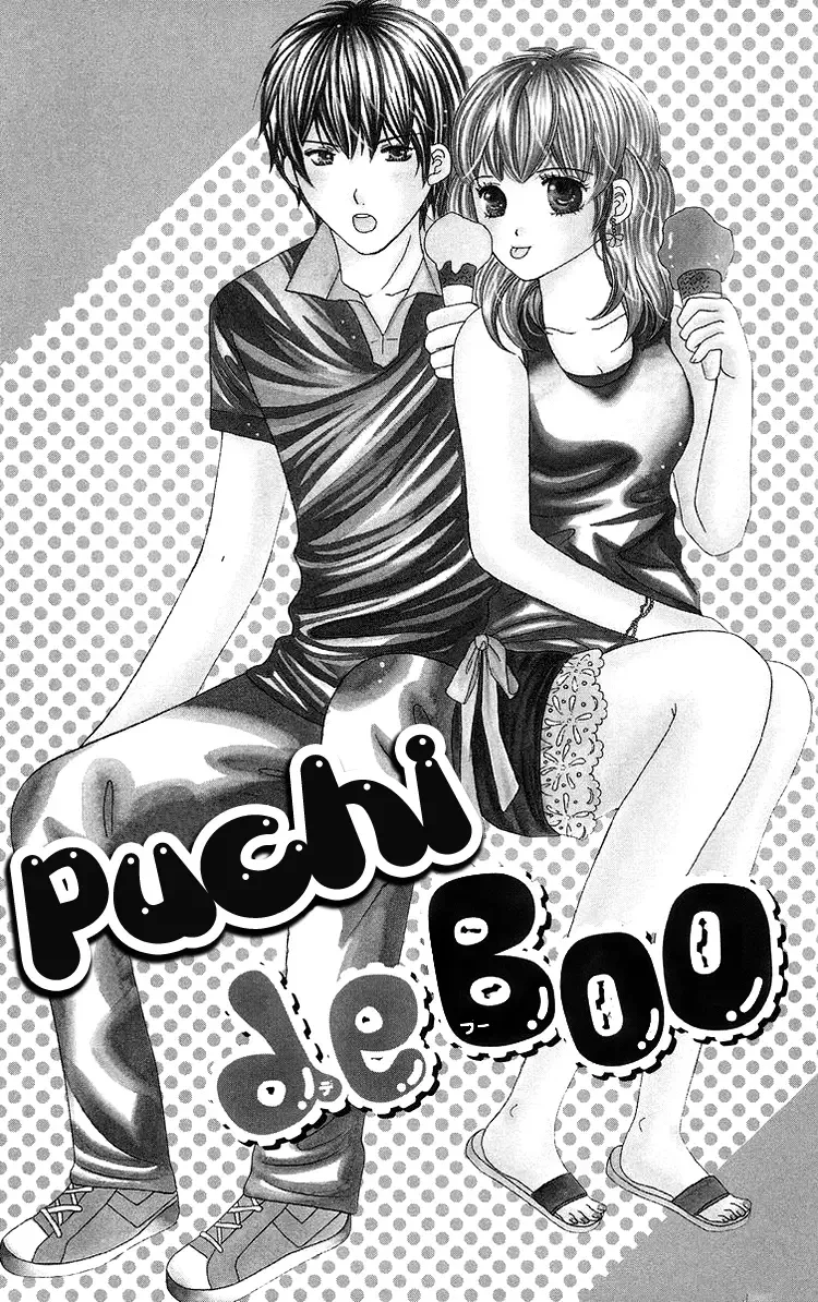 Binkan Kiss Chapter 4 page 4