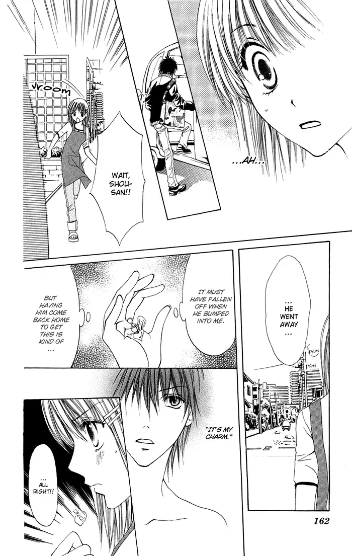 Biyaku Kyoushi Chapter 4 page 22