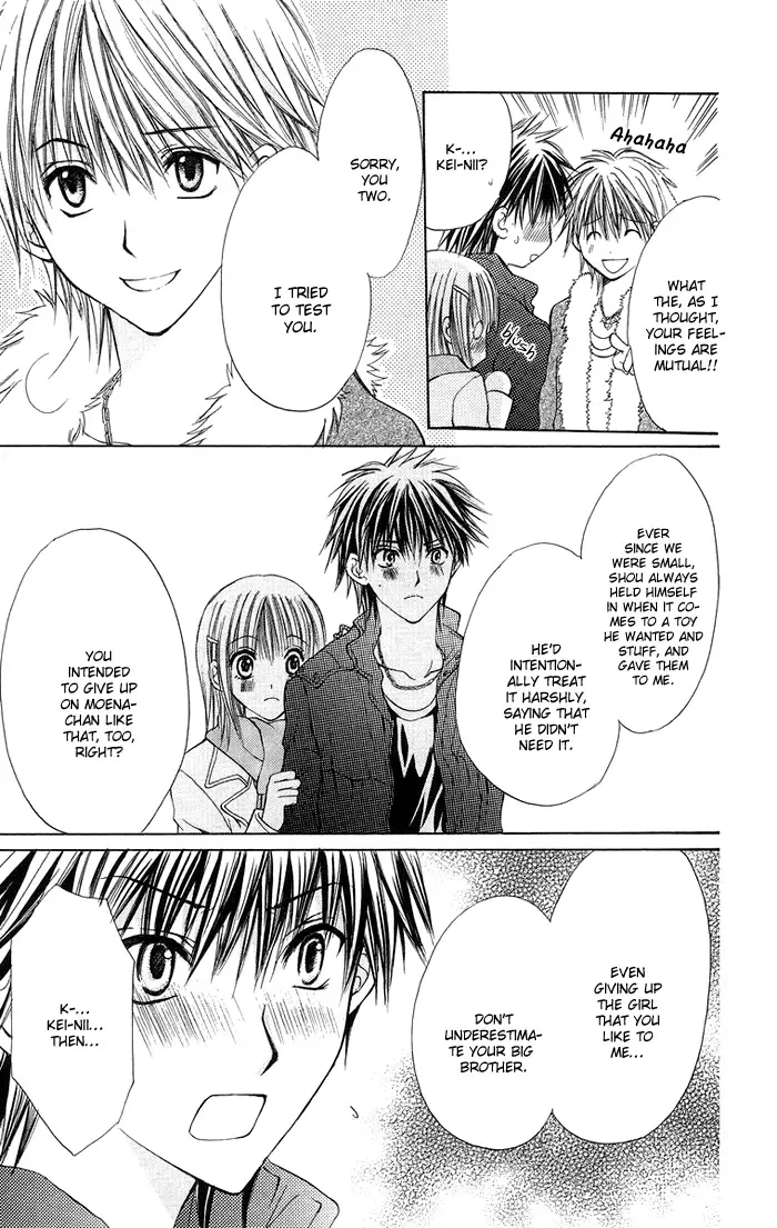Biyaku Kyoushi Chapter 4 page 41