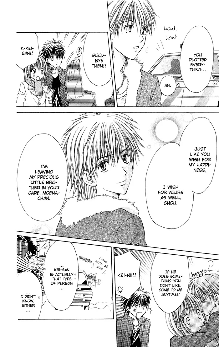Biyaku Kyoushi Chapter 4 page 42