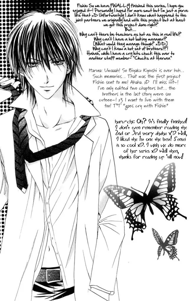 Biyaku Kyoushi Chapter 4 page 49