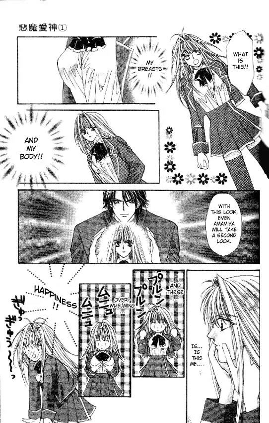 Akuma na Eros Chapter 2 page 7