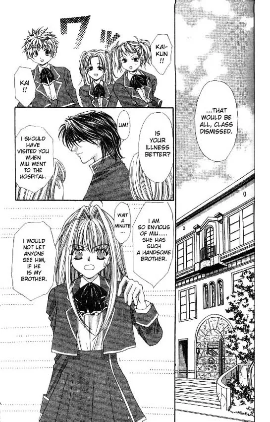 Akuma na Eros Chapter 2 page 1
