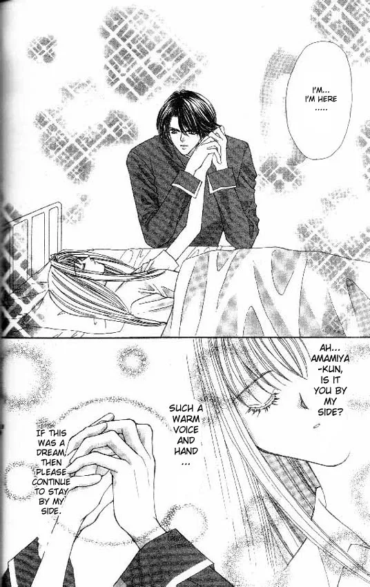 Akuma na Eros Chapter 2 page 33