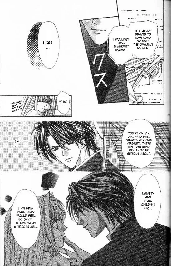Akuma na Eros Chapter 2 page 24