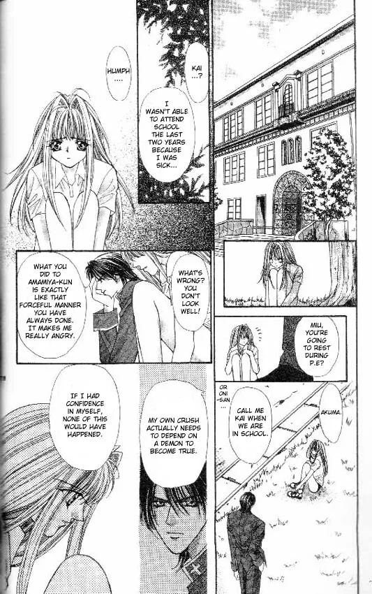 Akuma na Eros Chapter 2 page 23